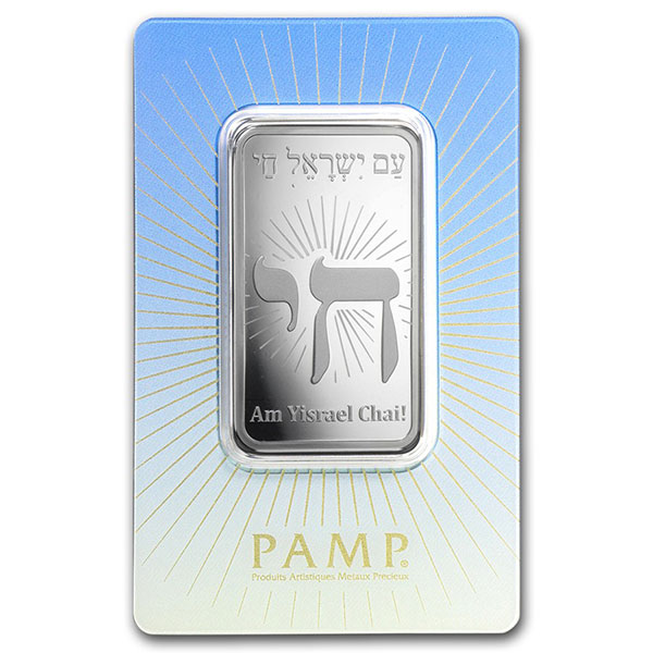 1 oz Silver Bar - PAMP Suisse Religious Series (Am Yisrael Chai